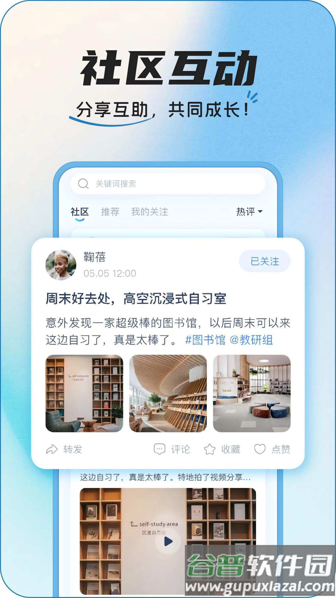 intehub ai工具截图5