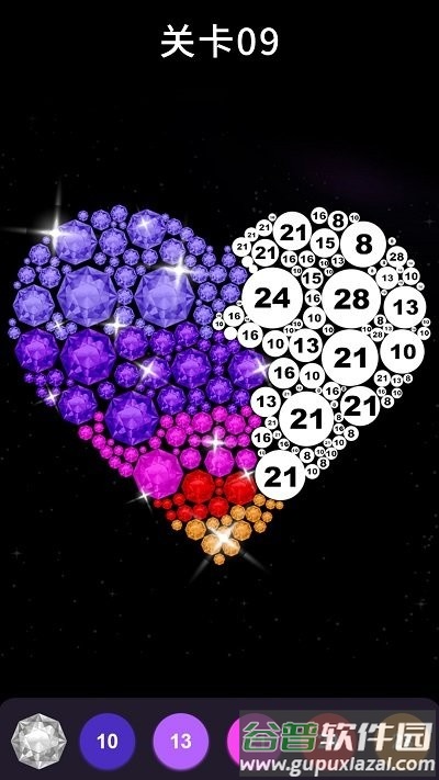 钻石涂色师游戏截图1