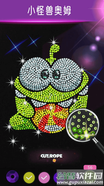 钻石涂色大师最新版截图1