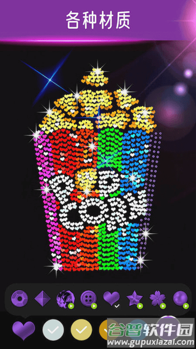 钻石涂色大师最新版截图2