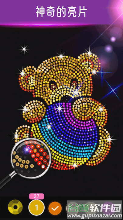 钻石涂色大师最新版截图3