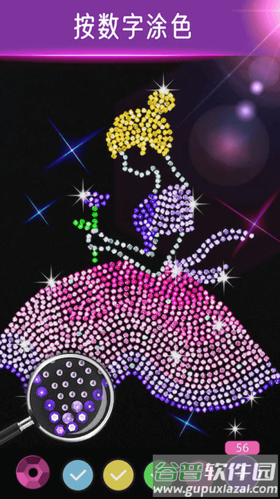 钻石涂色大师最新版截图4