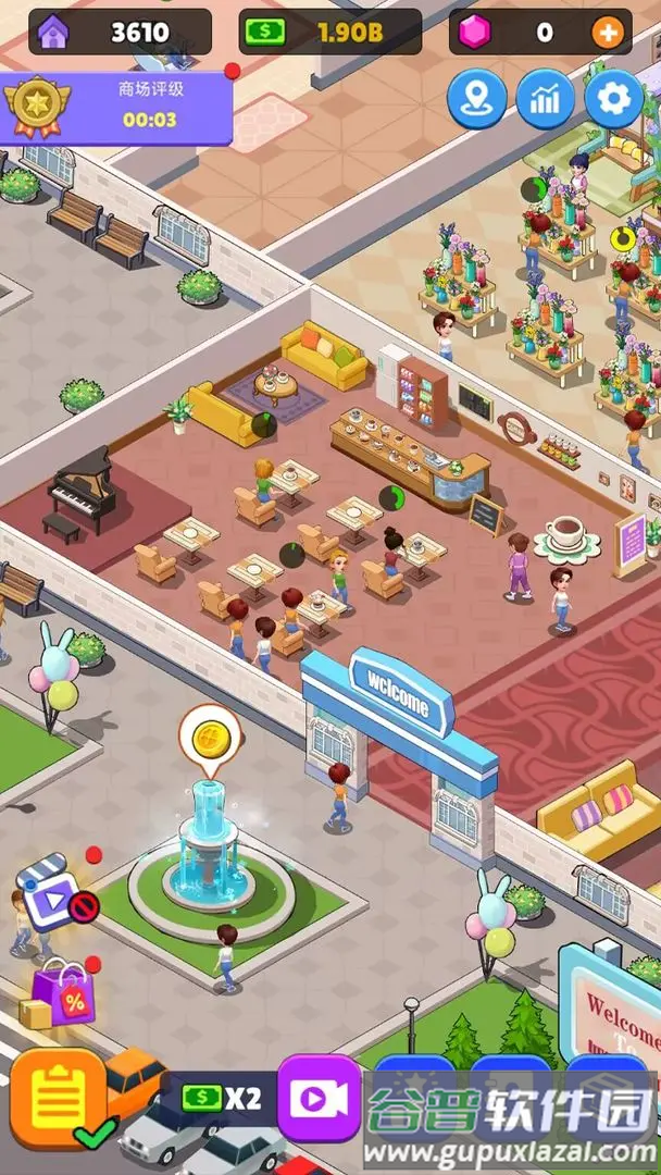 超级商业街游戏安卓版截图2