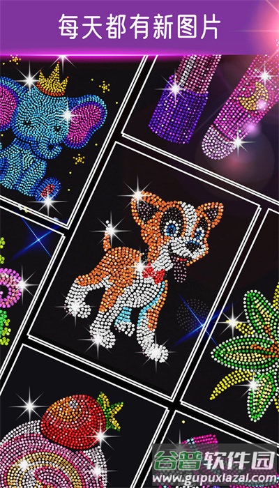 钻石涂涂乐游戏免费版app截图1