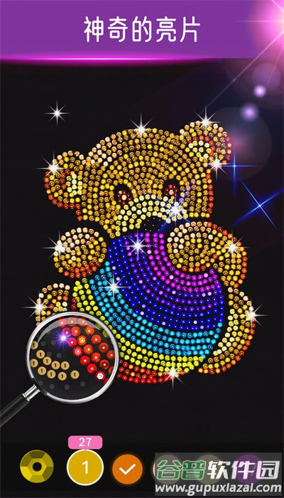 钻石涂涂乐游戏免费版app截图2