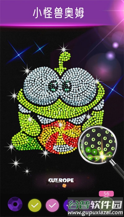钻石涂涂乐游戏免费版app截图4