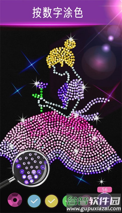 钻石涂涂乐测试版截图3