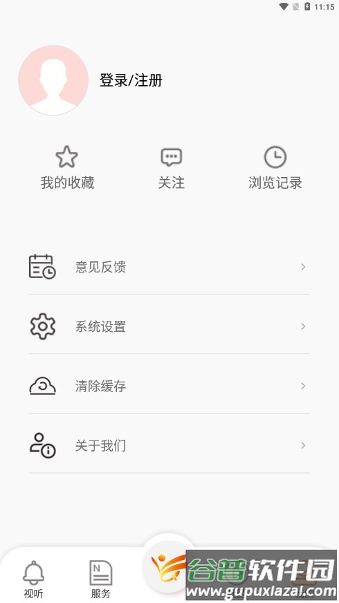 掌上APP截图4