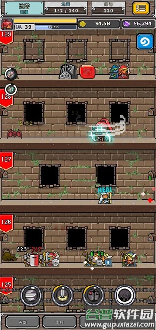 碰撞军团游戏下载截图2