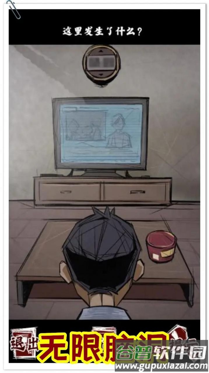 ‪规则怪谈人间诡视推理谜案游戏