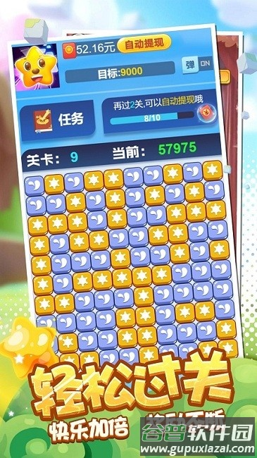 钻石削削乐最新版截图3