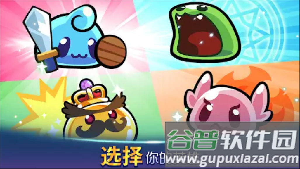 宝箱是我的截图3