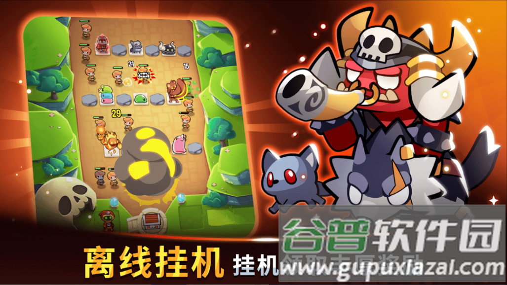 宝箱是我的截图4