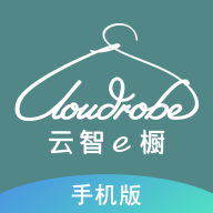 云智衣橱EOP官方版v1.2.182