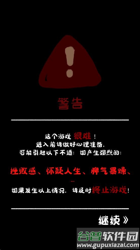 作业也疯狂下载截图2