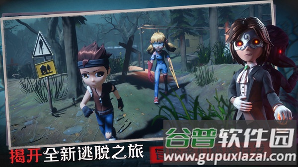 恐怖躲猫猫3截图4