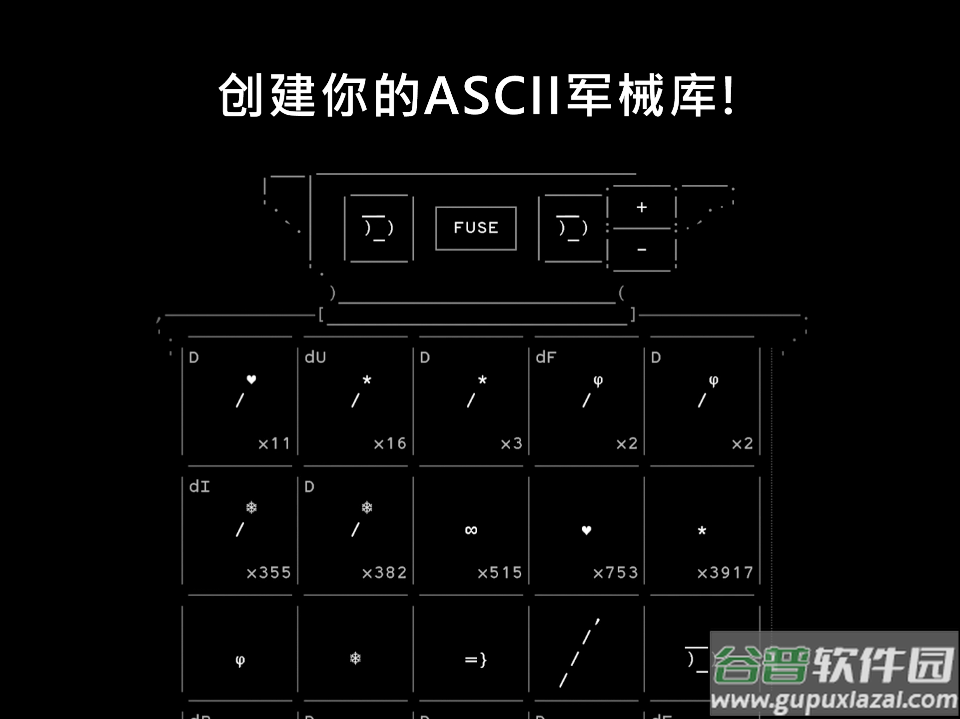 石头记游戏(Stone Story)截图1