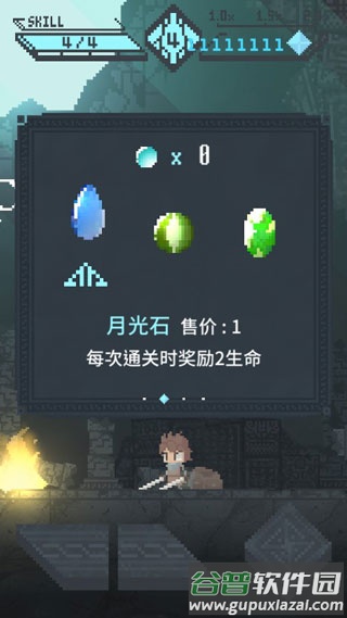 旋转勇者中文版(RotatingBrave)截图1