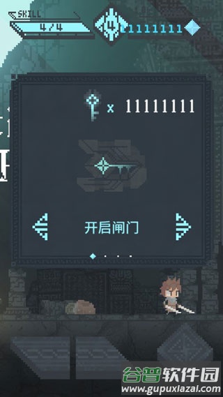 旋转勇者中文版(RotatingBrave)截图3