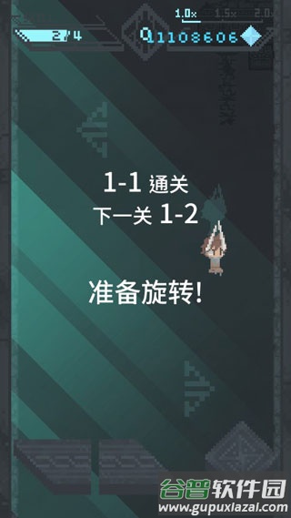 旋转勇者中文版(RotatingBrave)截图4