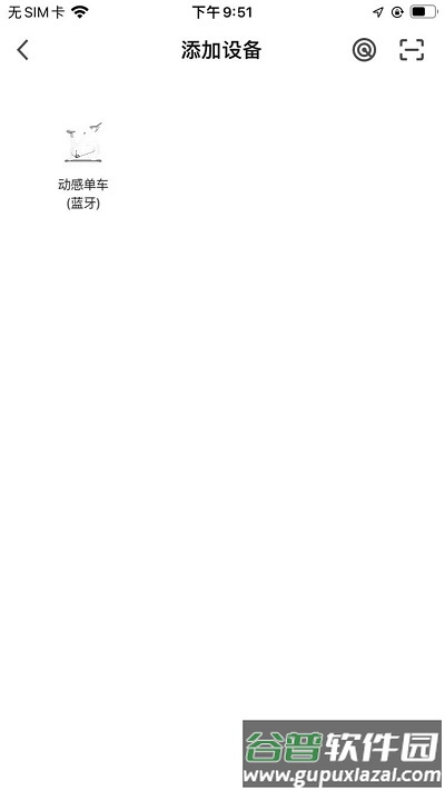 钱江电动最新版截图4