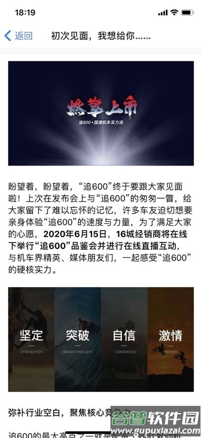 钱江dms官方版截图2