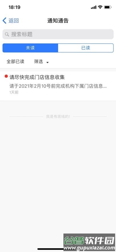 钱江dms官方版截图4
