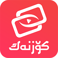 koznak下载维语版kinov9.12.1