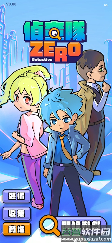 侦查队ZERO游戏下载安装(刹殛：Zero)截图1