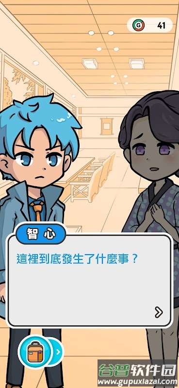 侦查队ZERO游戏下载安装(刹殛：Zero)截图4