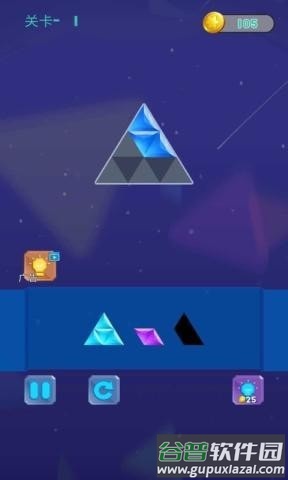 宝石七巧板手游截图2