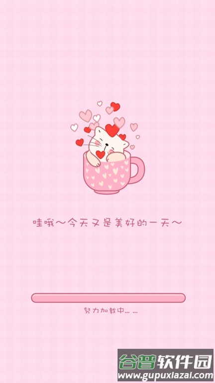 钱夫人记账app截图3