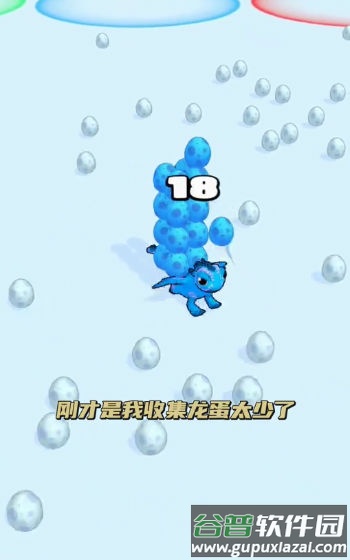 恐龙竞赛游戏截图2