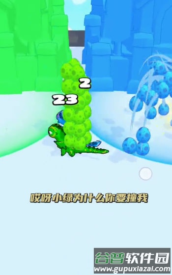 恐龙竞赛游戏截图3