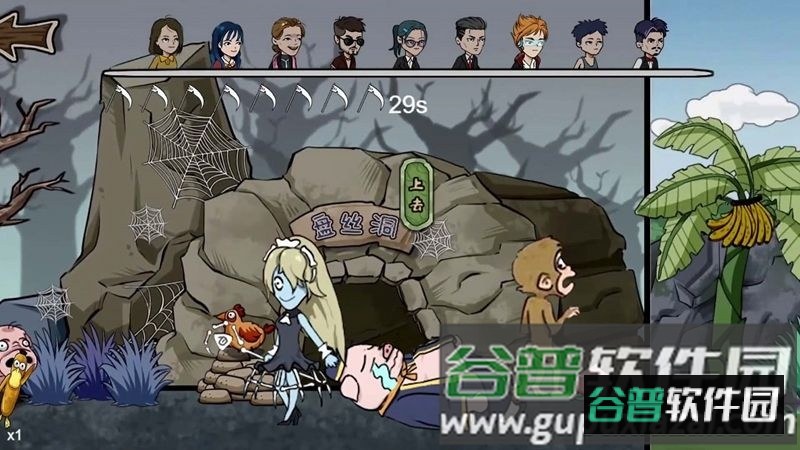 妖精别过来游戏截图4