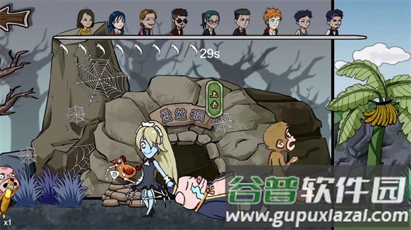 妖精别过来手游下载截图3