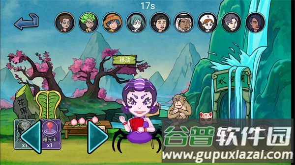 妖精别过来手游下载截图4