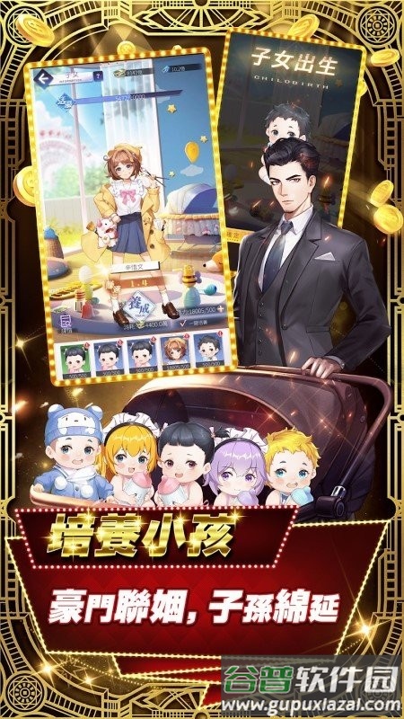 钱力的游戏手机版截图2