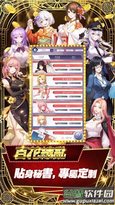 钱力的游戏手机版截图3