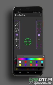 超人准星(Crosshair Hero)截图1