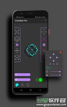 超人准星(Crosshair Hero)截图3