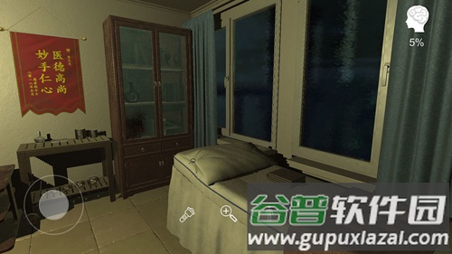 乔康医馆游戏截图5