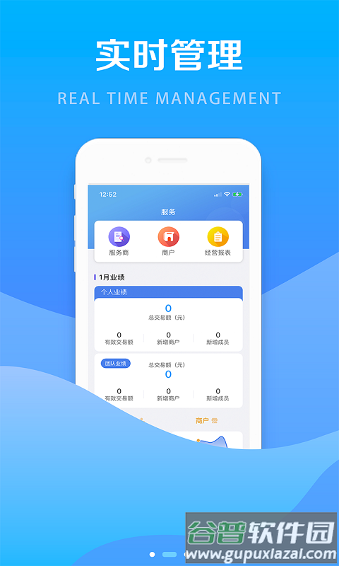 钱创客官方版截图1