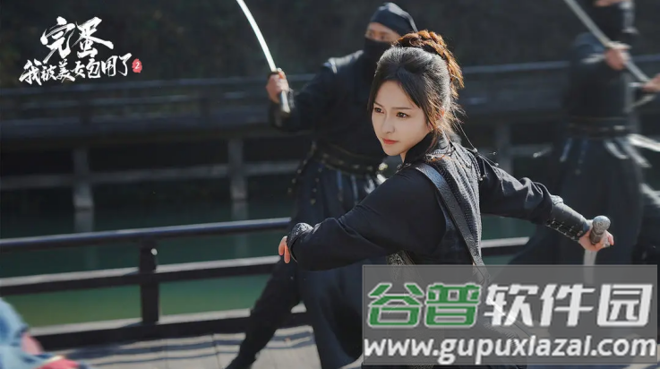 完蛋我被美女包围了2游戏截图1