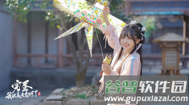 完蛋我被美女包围了2游戏截图3