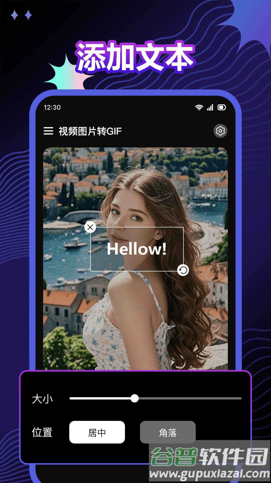视频图片转GIF手机版截图2