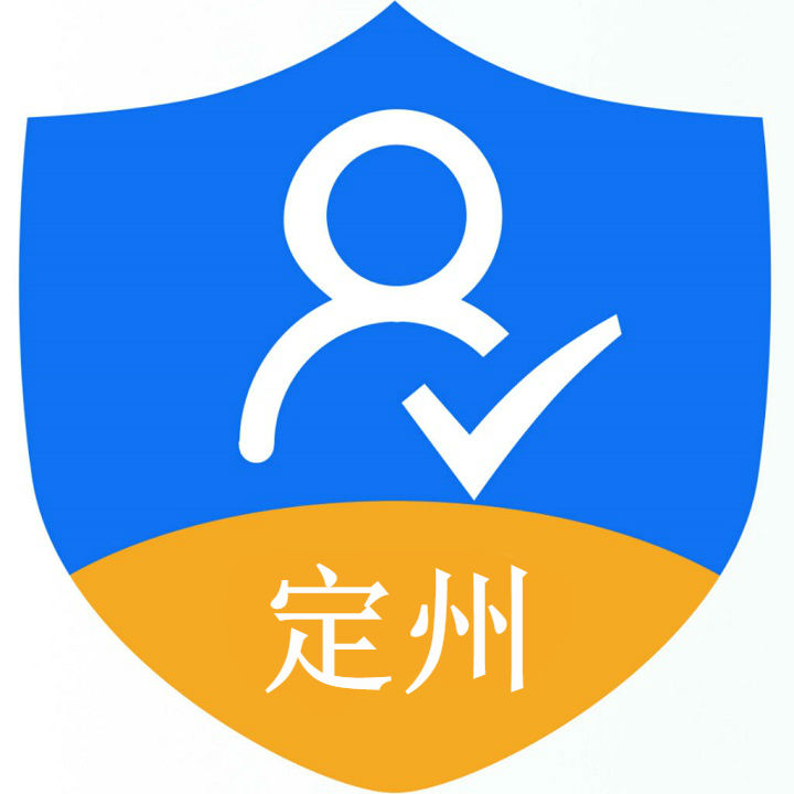 定州市养老保险待遇领取资格认证appv1.0.10