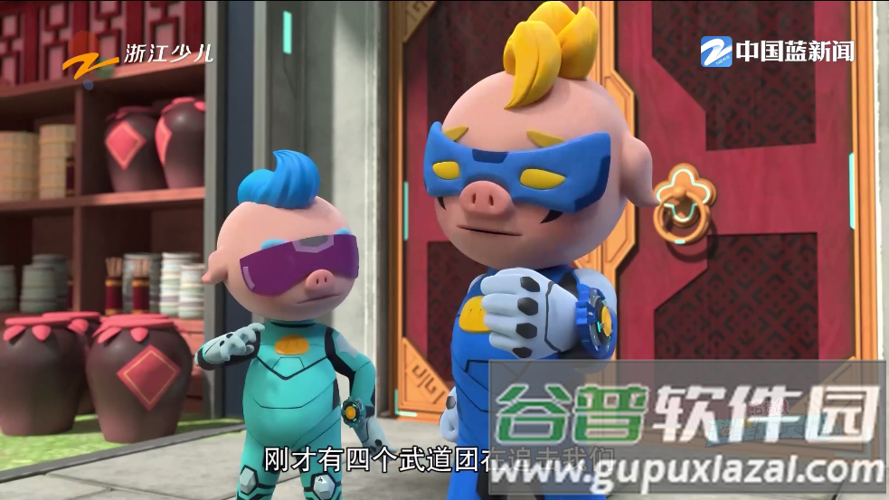 东岳4K影视电视软件