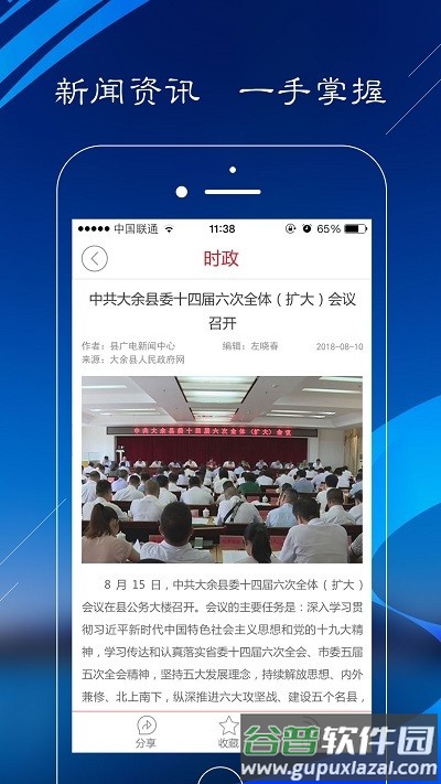 钨都云app官方版截图4