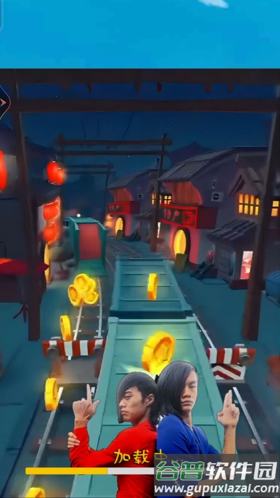 奔跑吧！快乐出发蓝色妖姬跑酷截图3